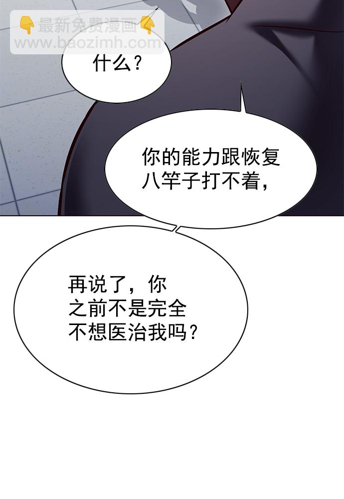 第227话71