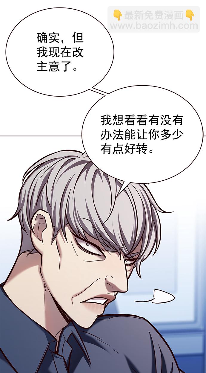 第227话72