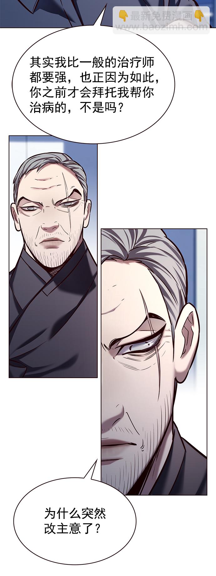 第227话73