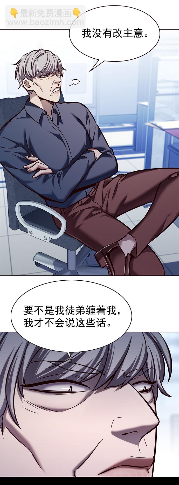 第227话74