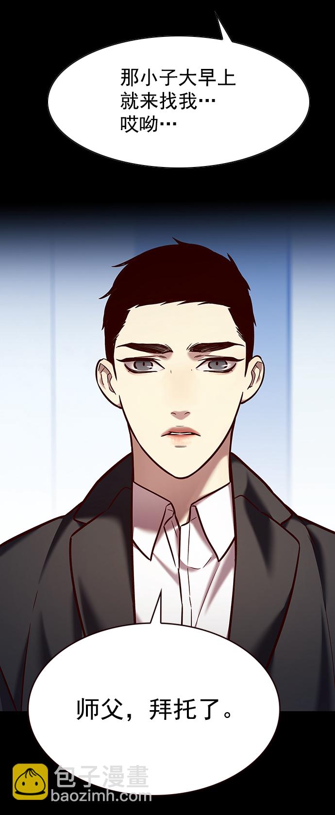第227话75