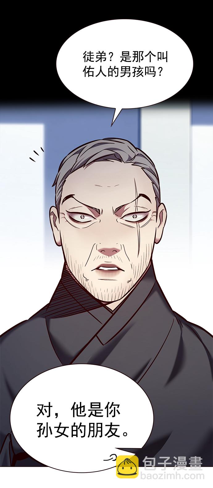 第227话78