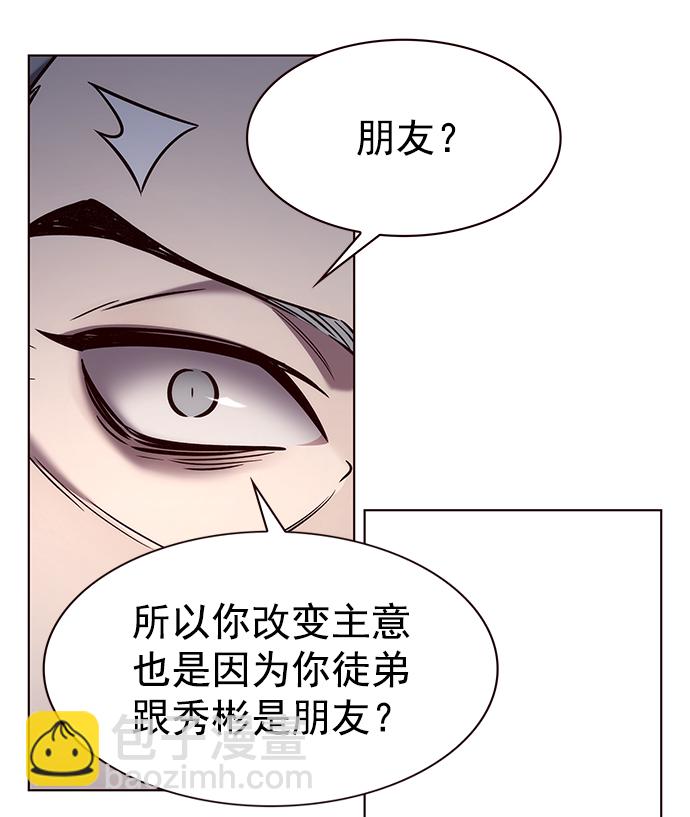第227话79