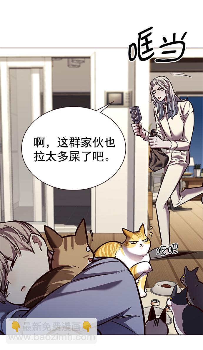 第227话84