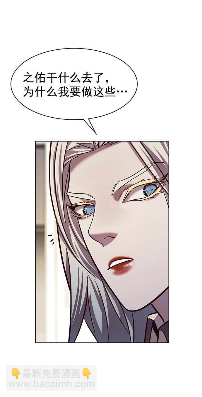 第227话85