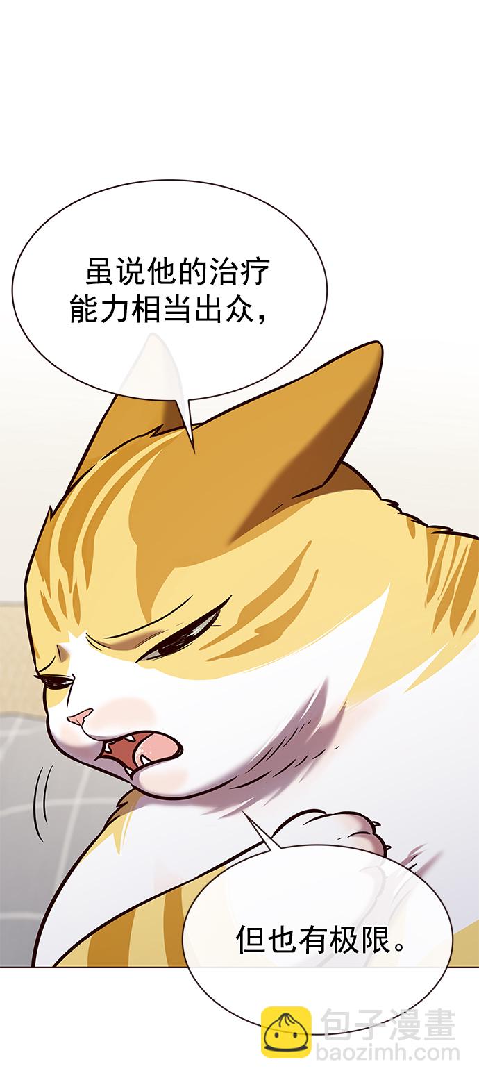 第228话14