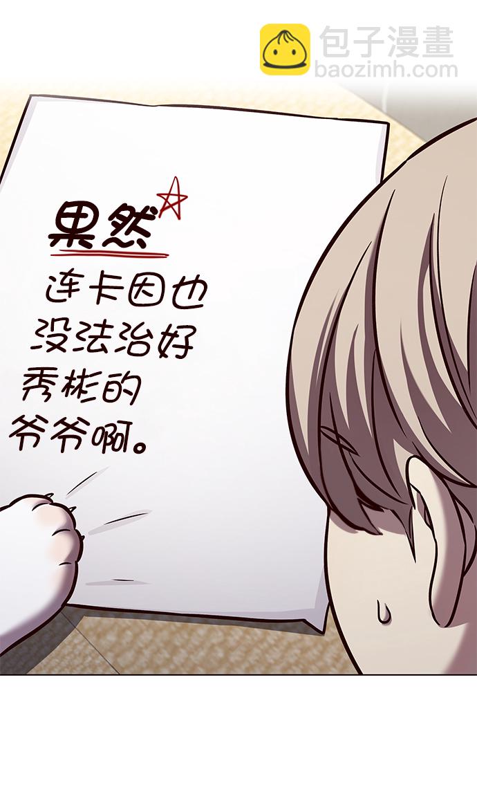 第228话18