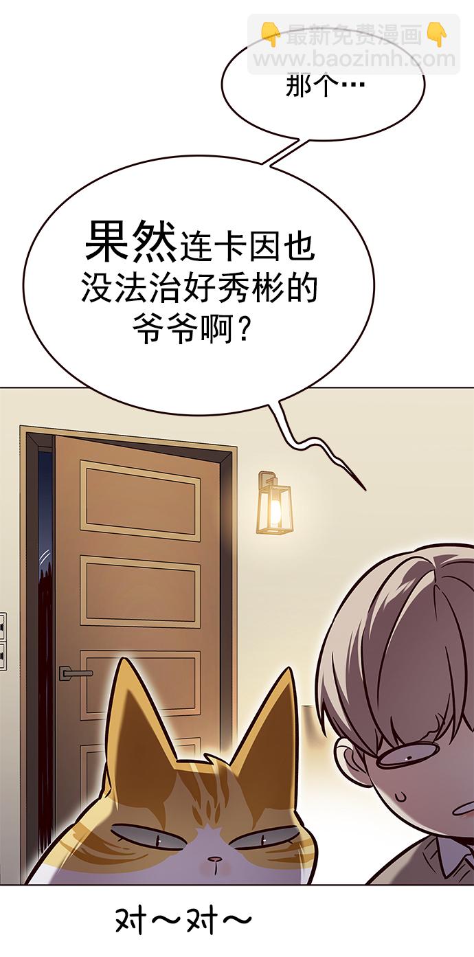 第228话19
