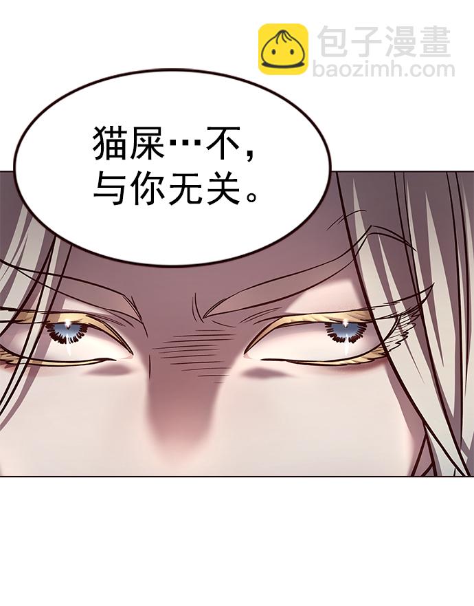 第228话29