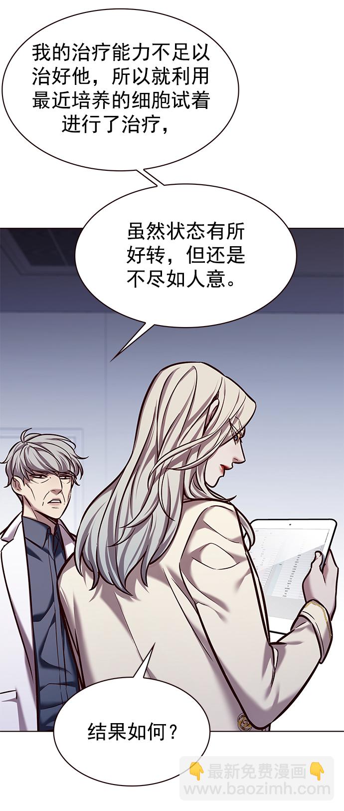 第228话31