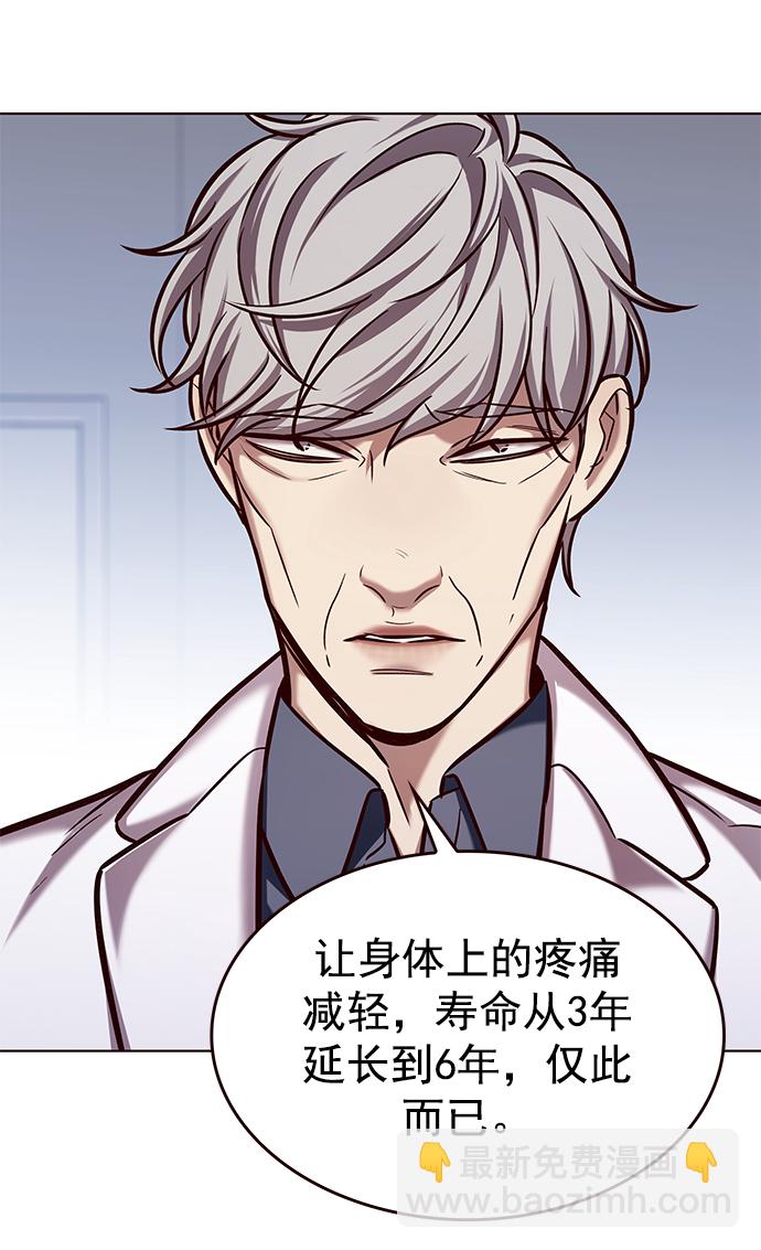 第228话32