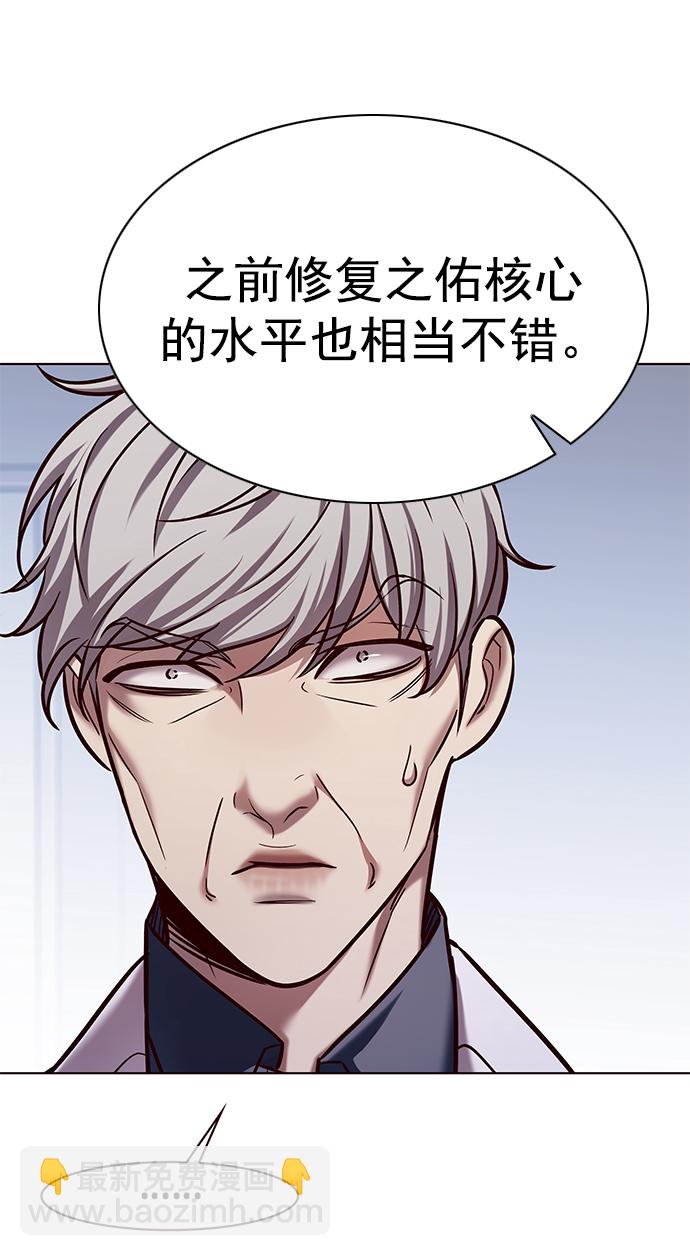 第228话36