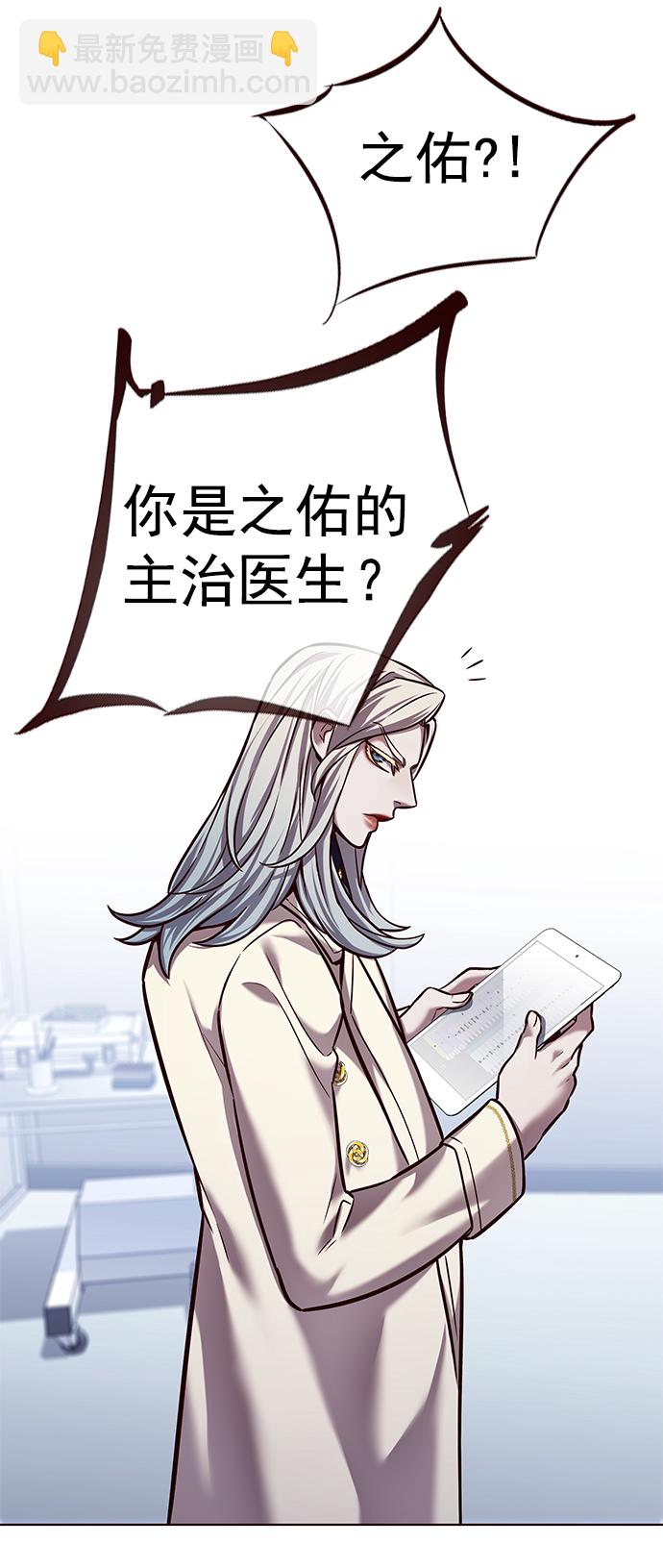 第228话41
