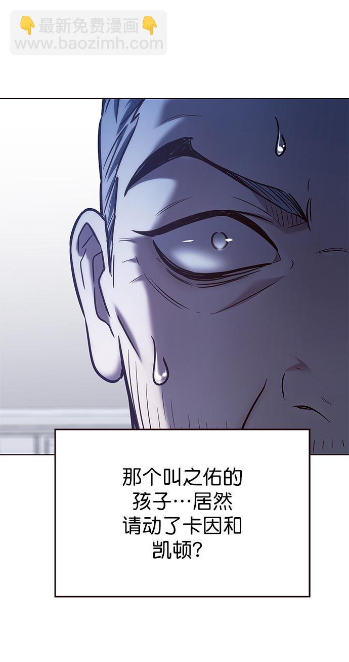 第228话51