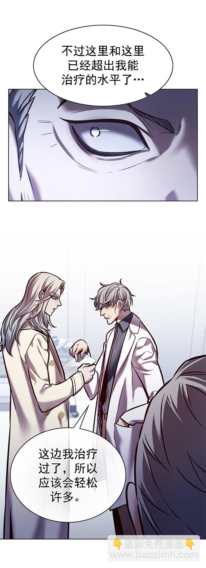 第228话52