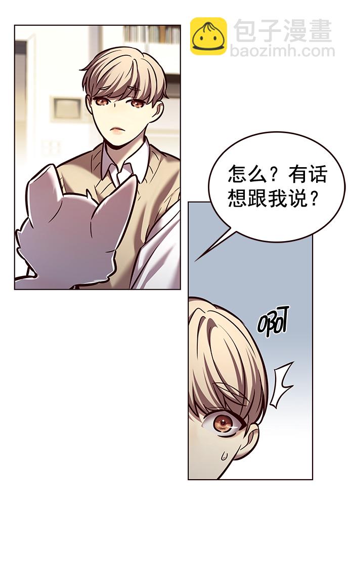 第228话8