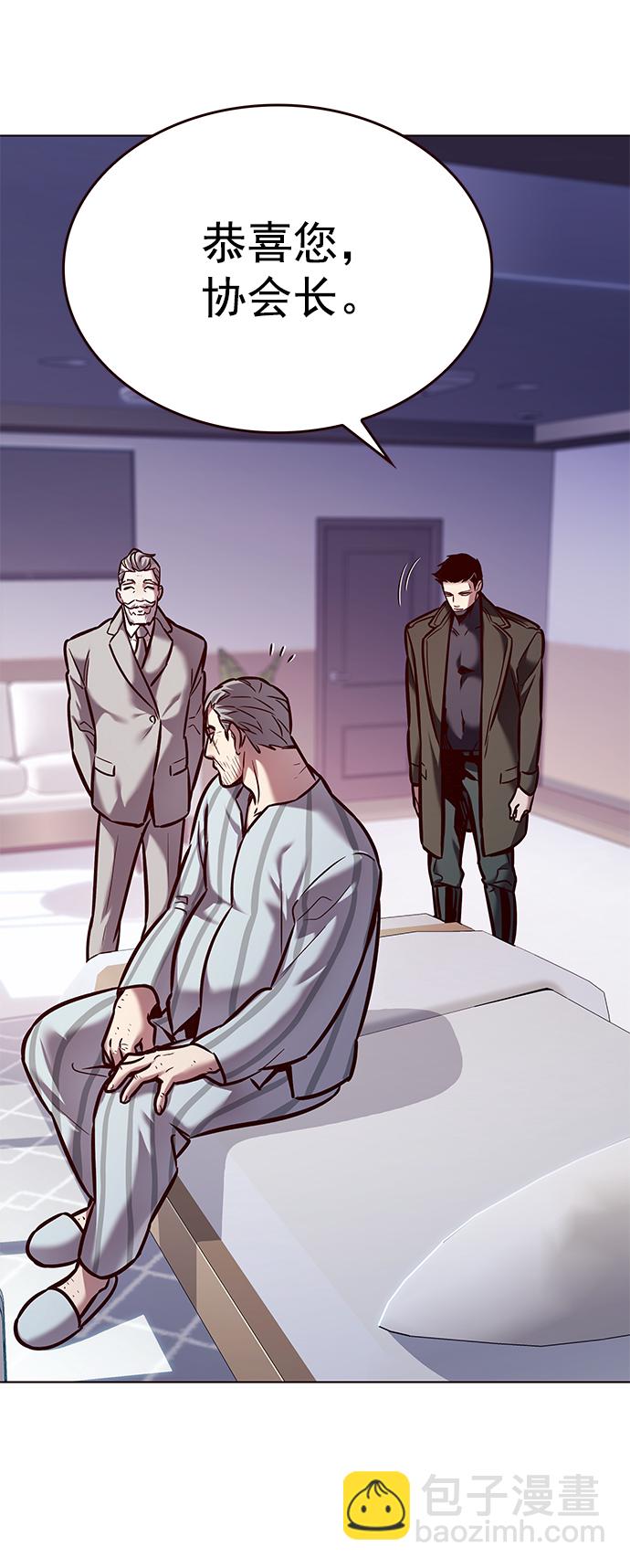 第229话10