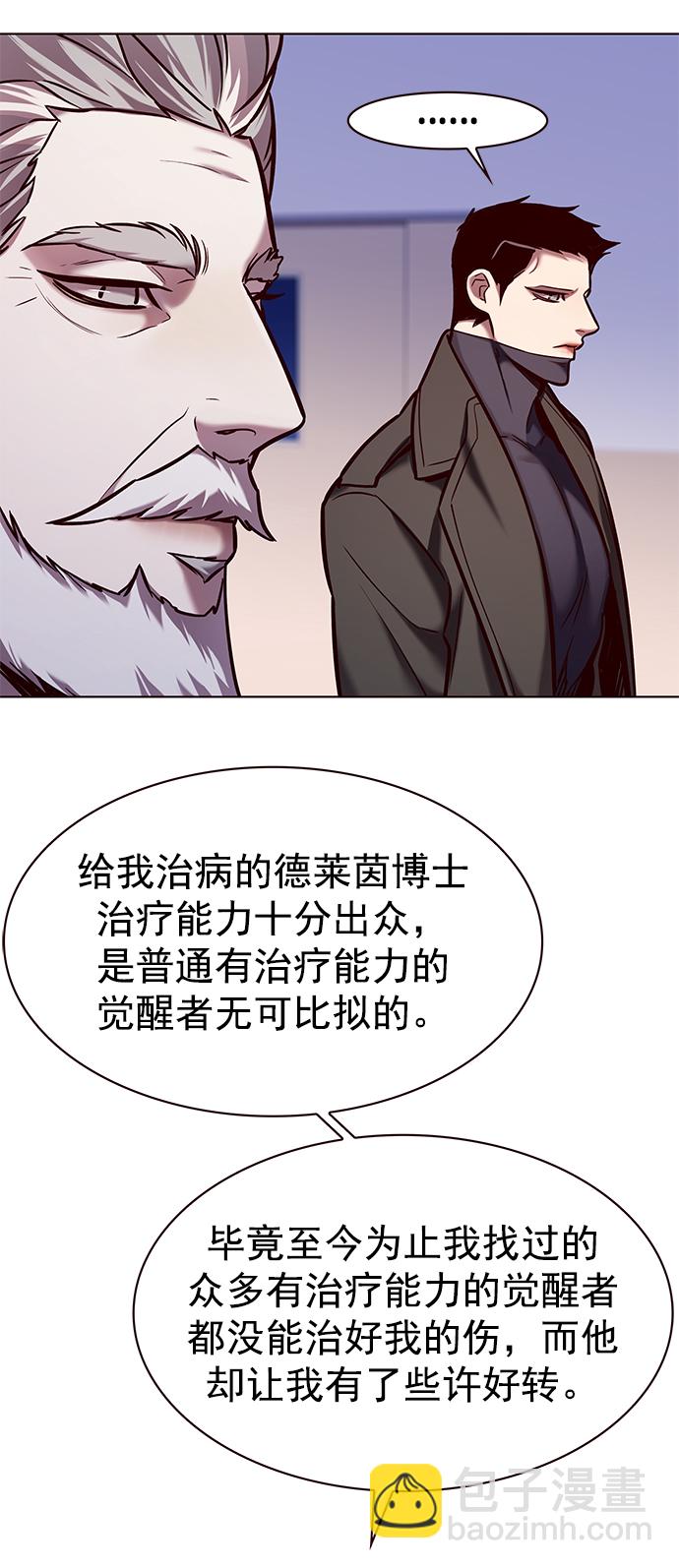 第229话12