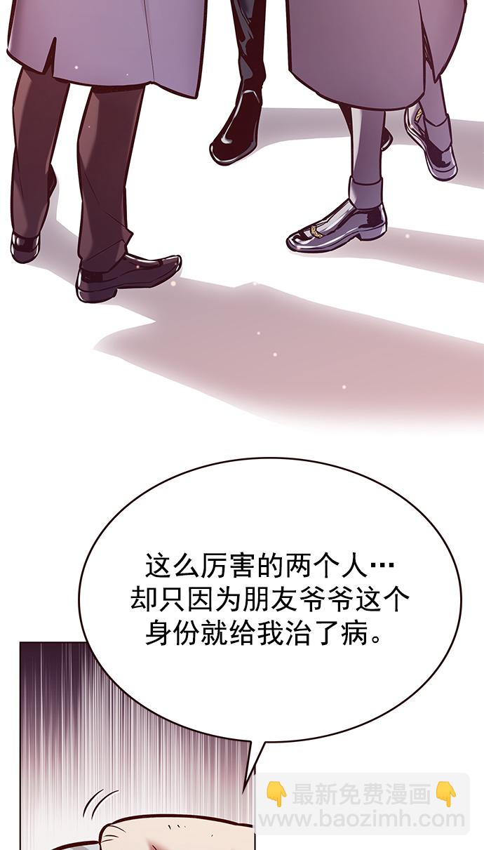 第229话15