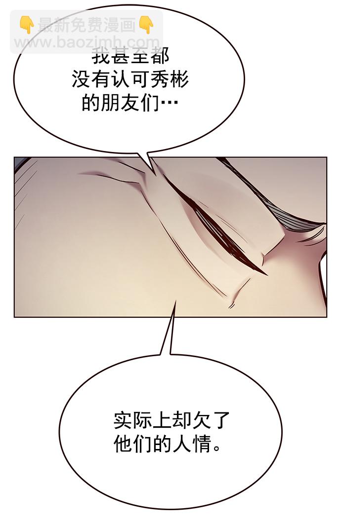 第229话17