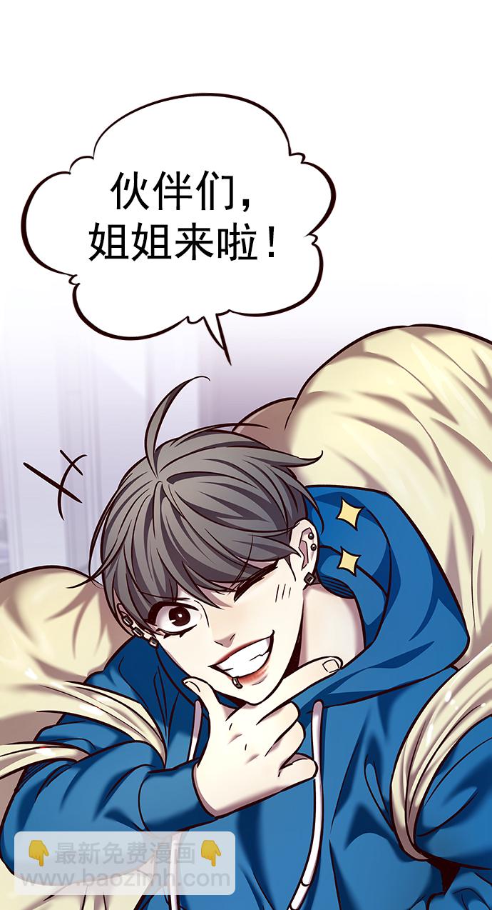 第229话23