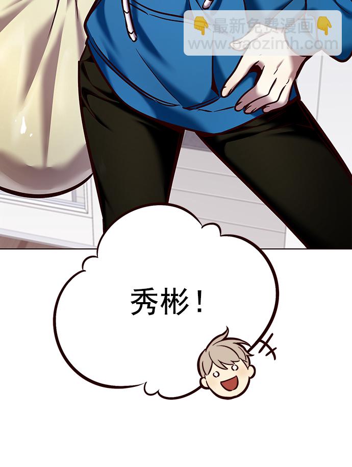 第229话24