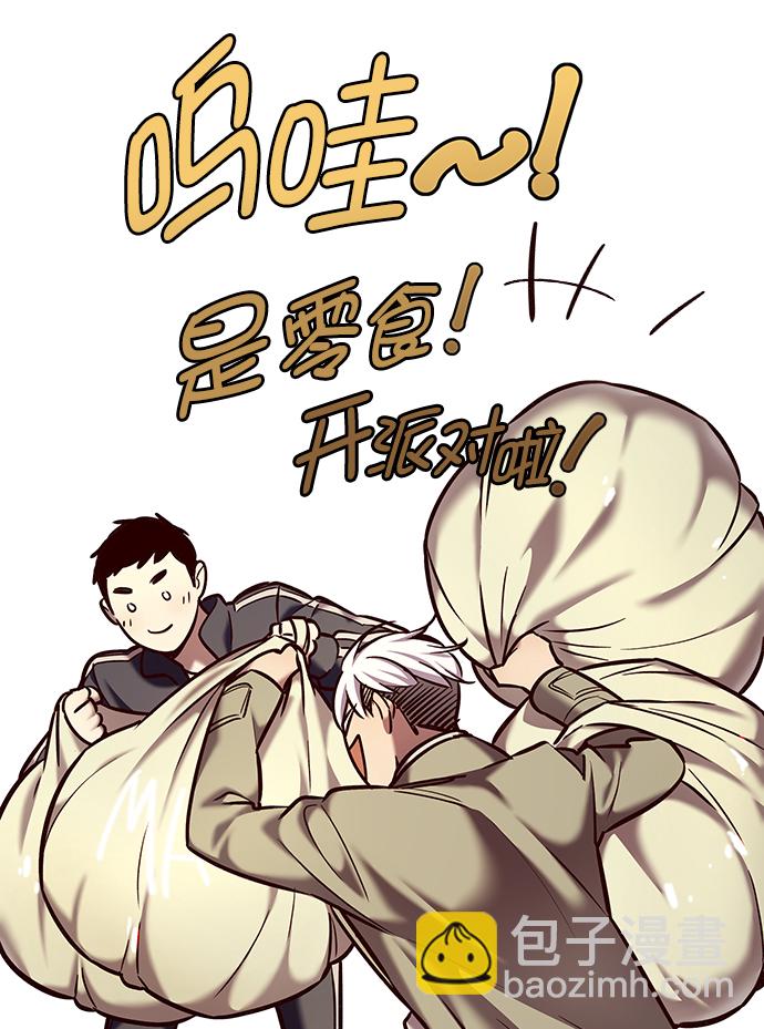 第229话27
