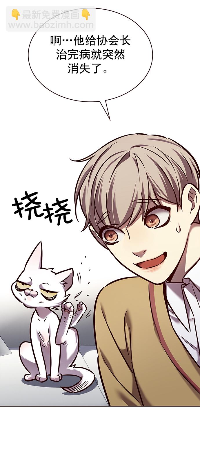 第229话36