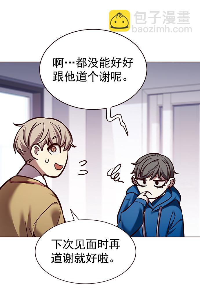 第229话37