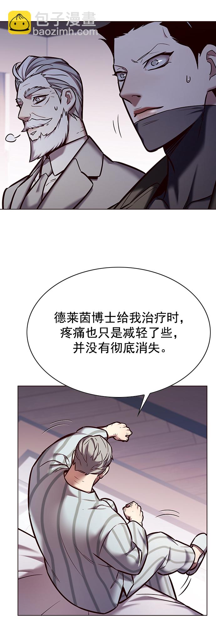 第229话4