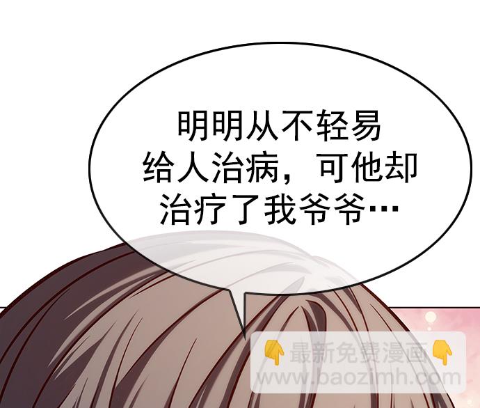 第229话43