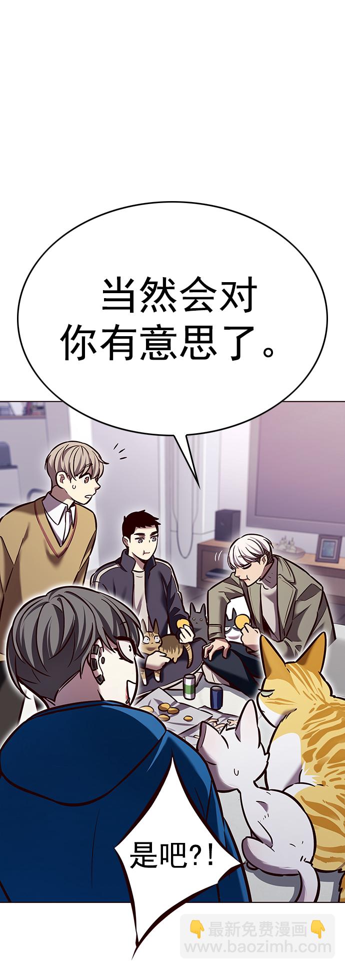 第229话46