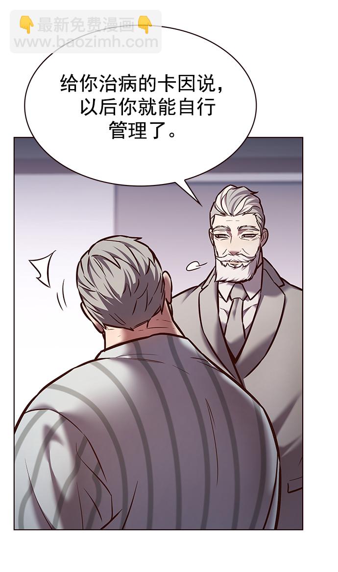 第229话5