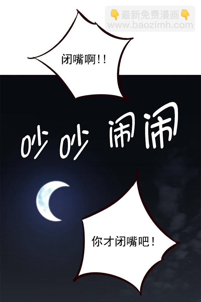 第229话54