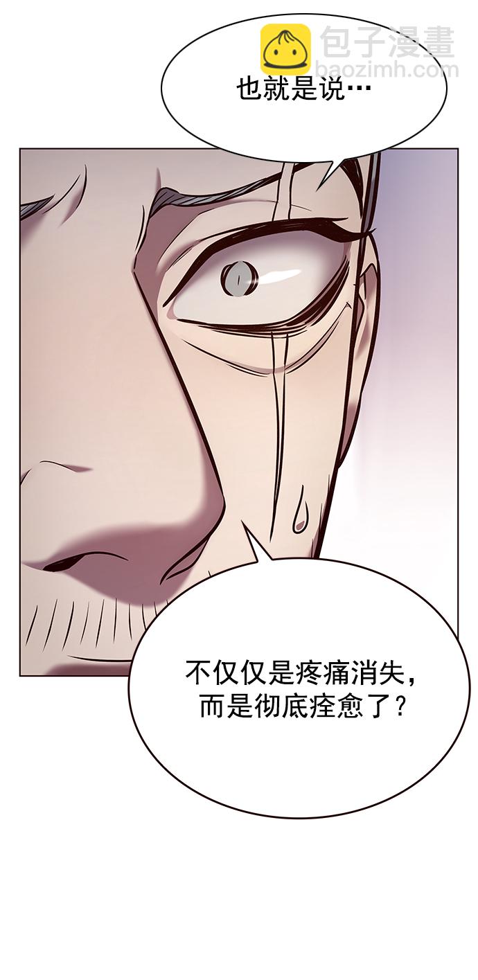 第229话6
