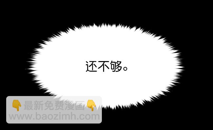 第229话69