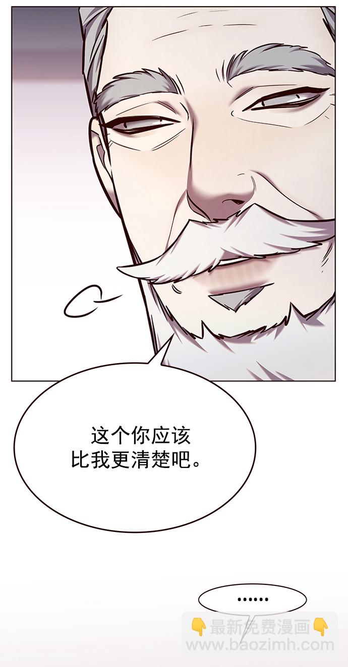 第229话7