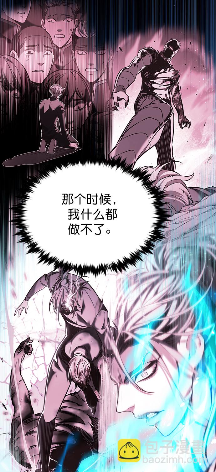 第229话71