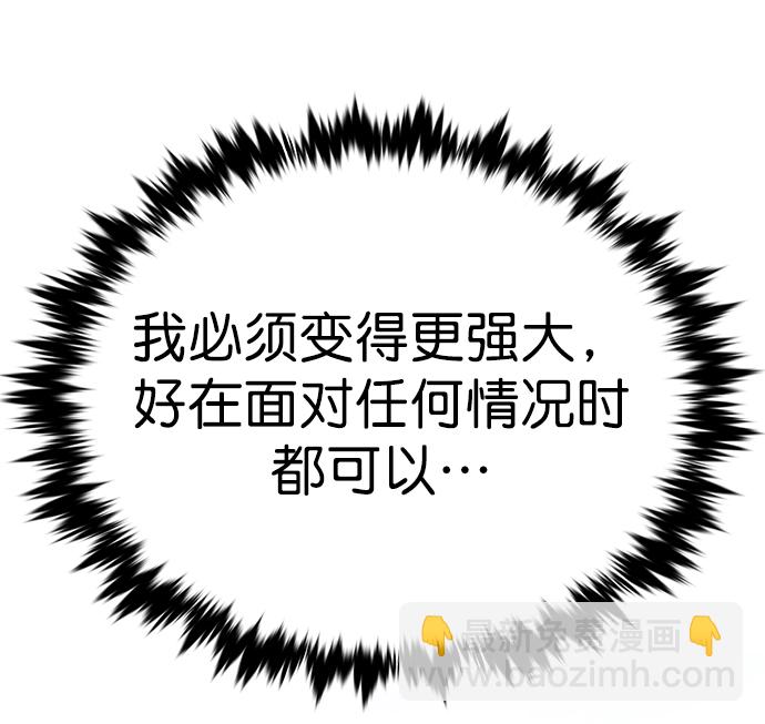 第229话73