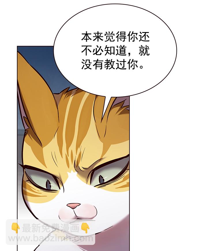 第229话84