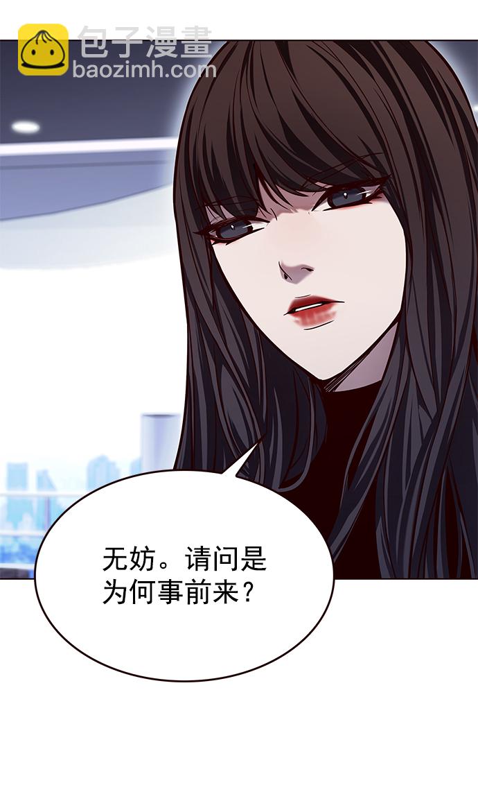 第229话90
