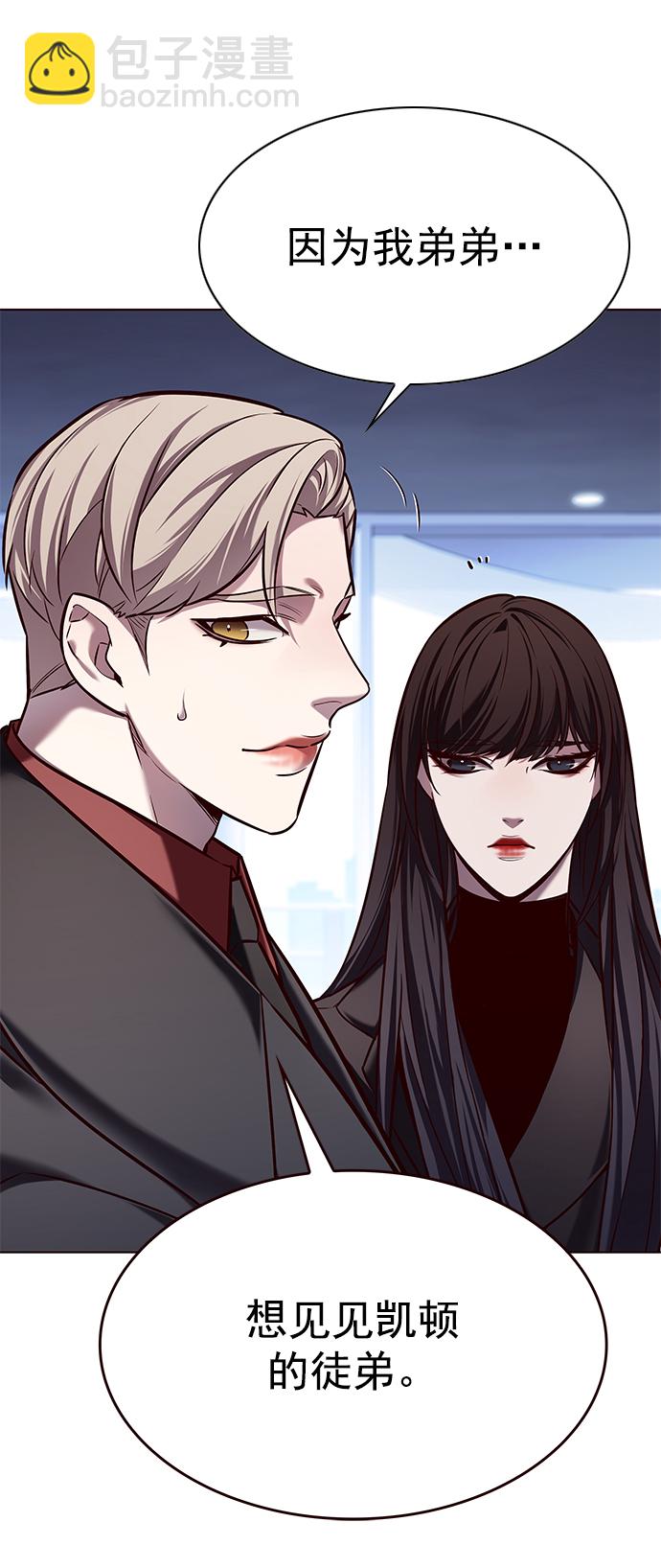 第229话91