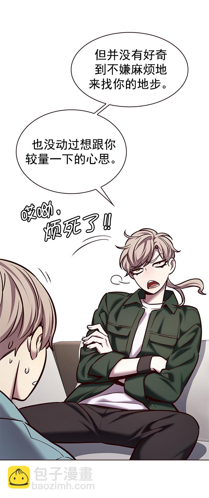 第230话23
