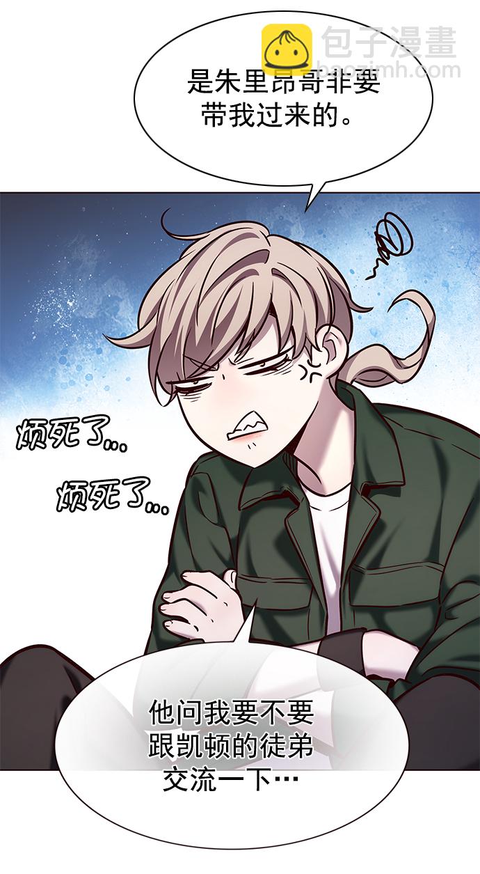 第230话25