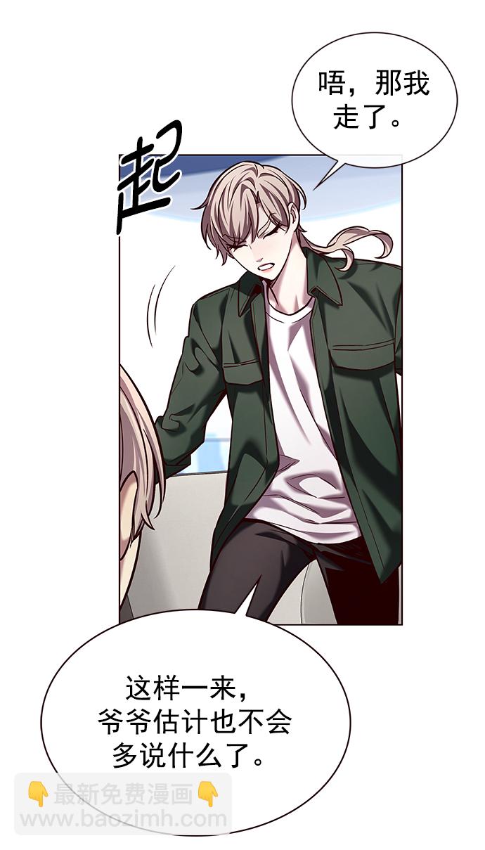 第230话38