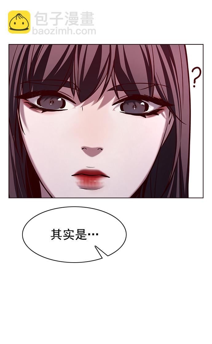 第230话70