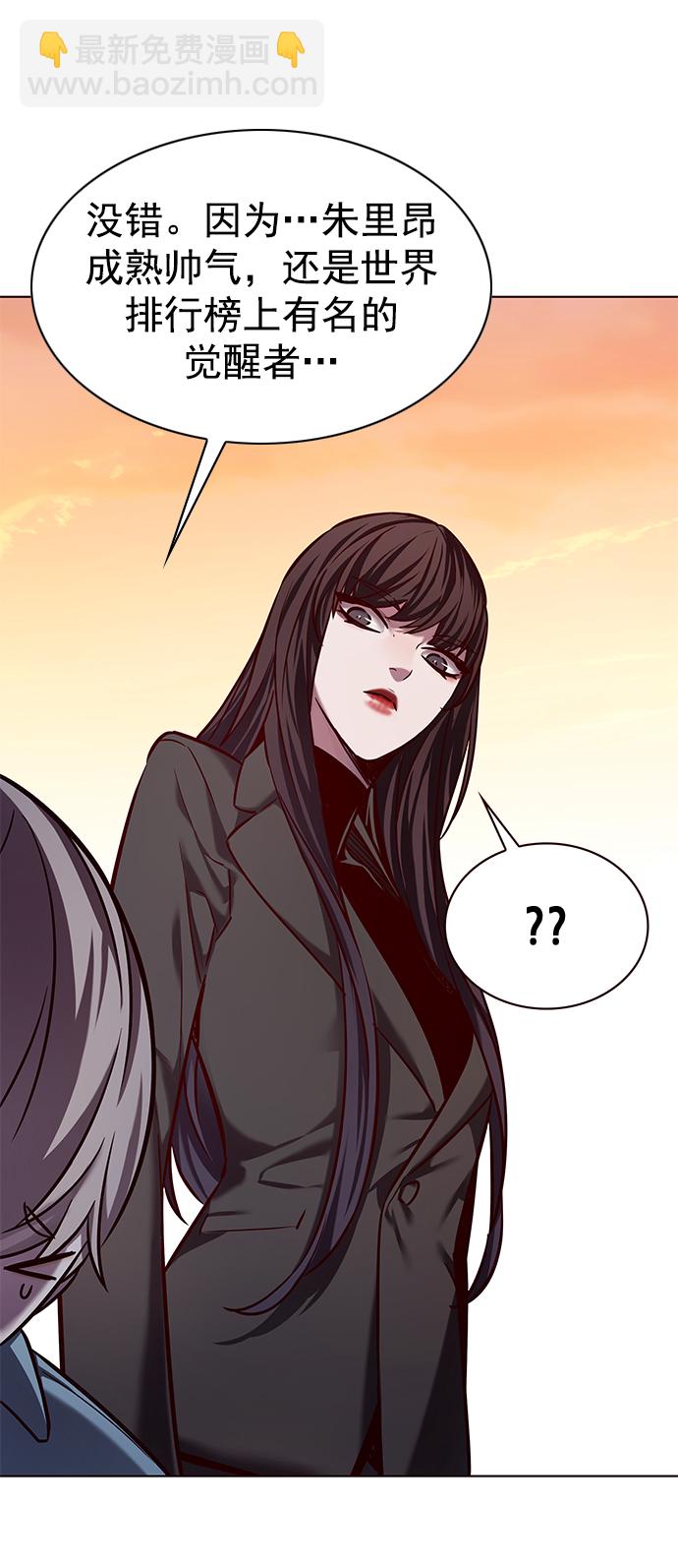第230话74