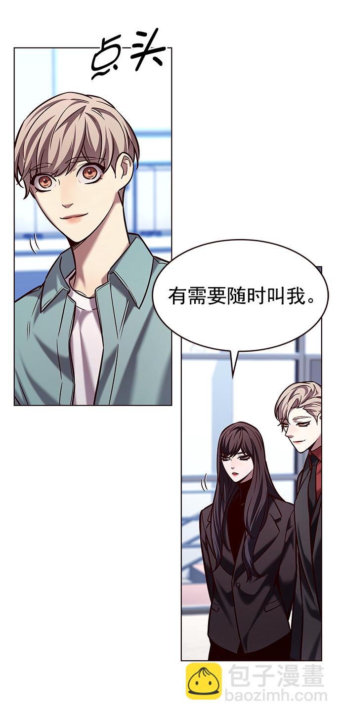 第230话9