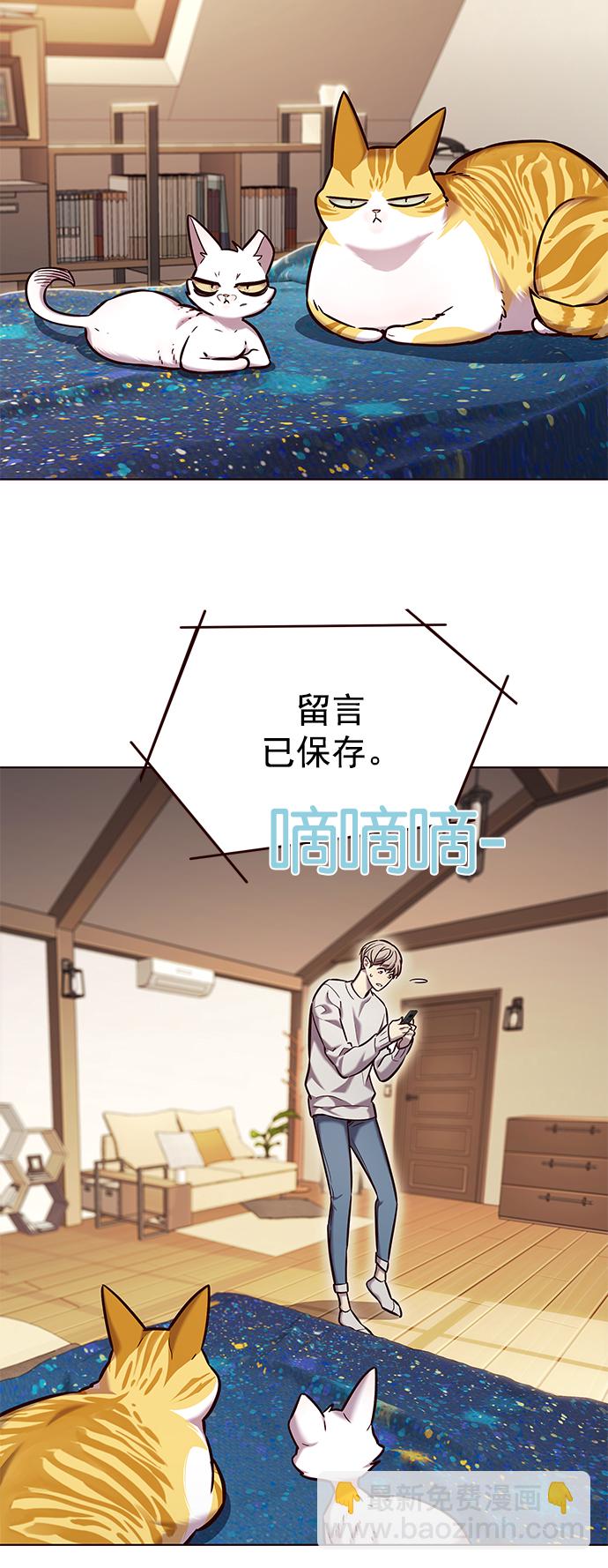 第231话14