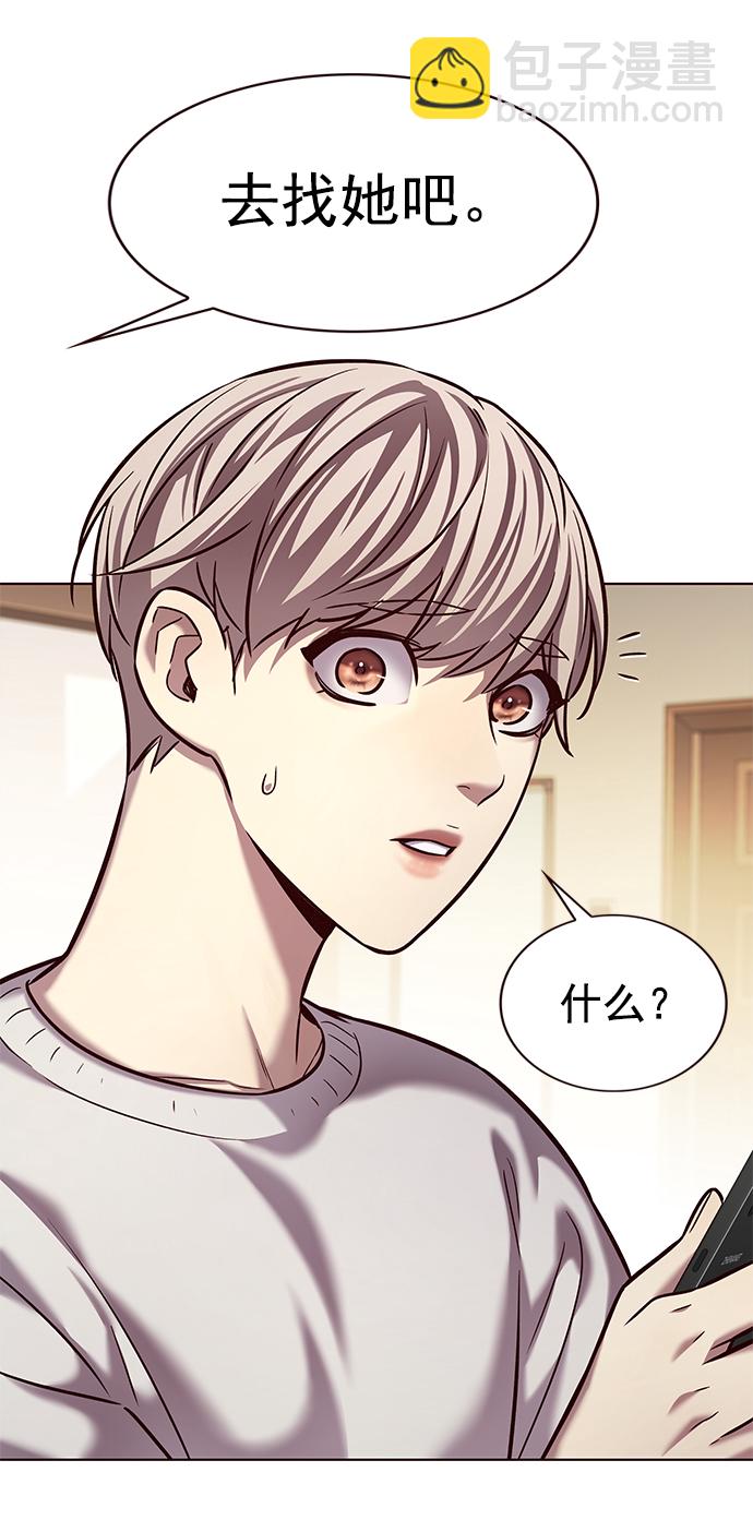 第231话15